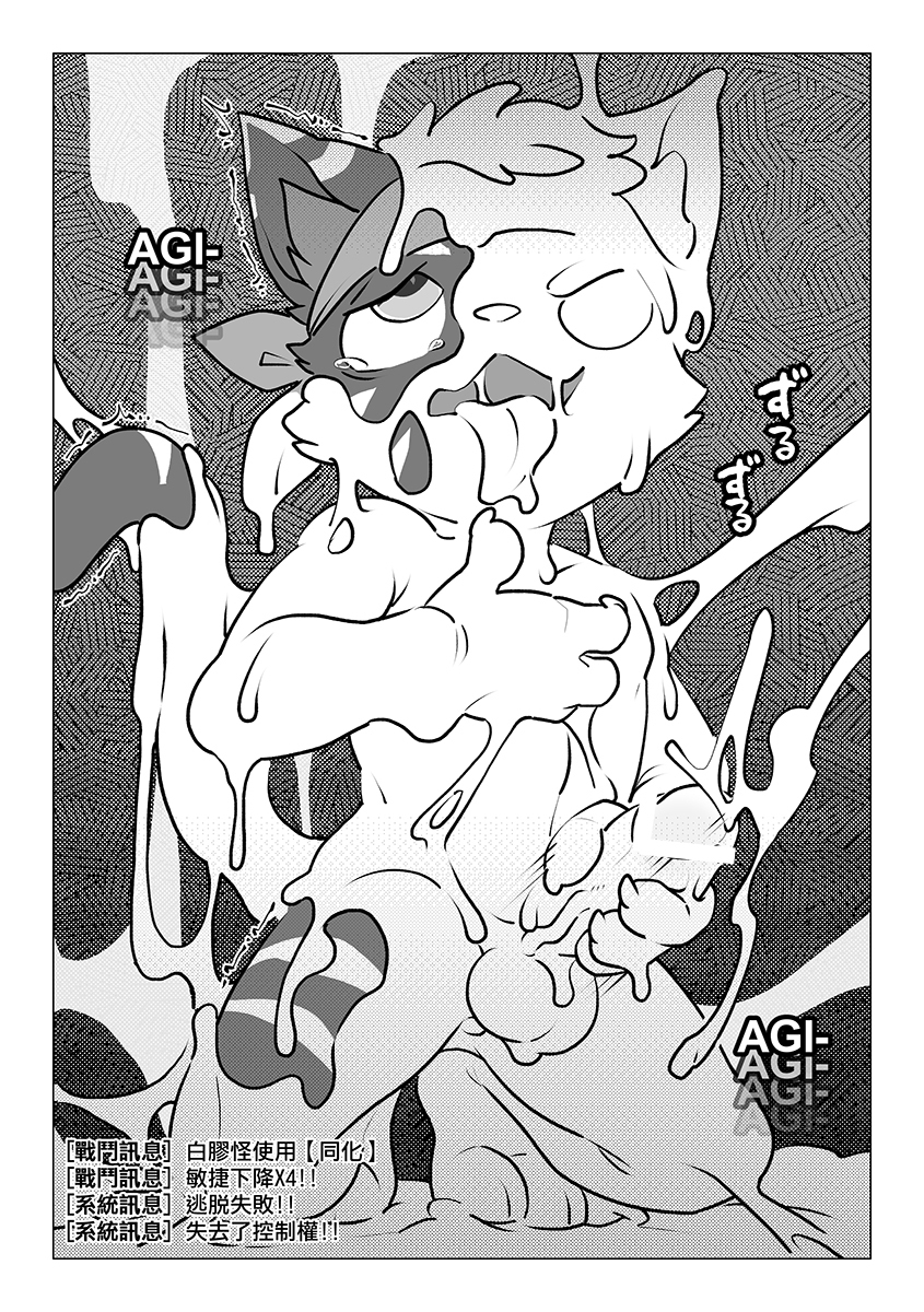 ゲームオーバーII