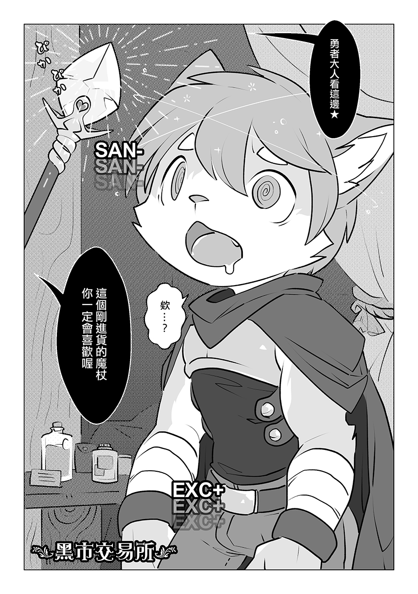 ゲームオーバーII