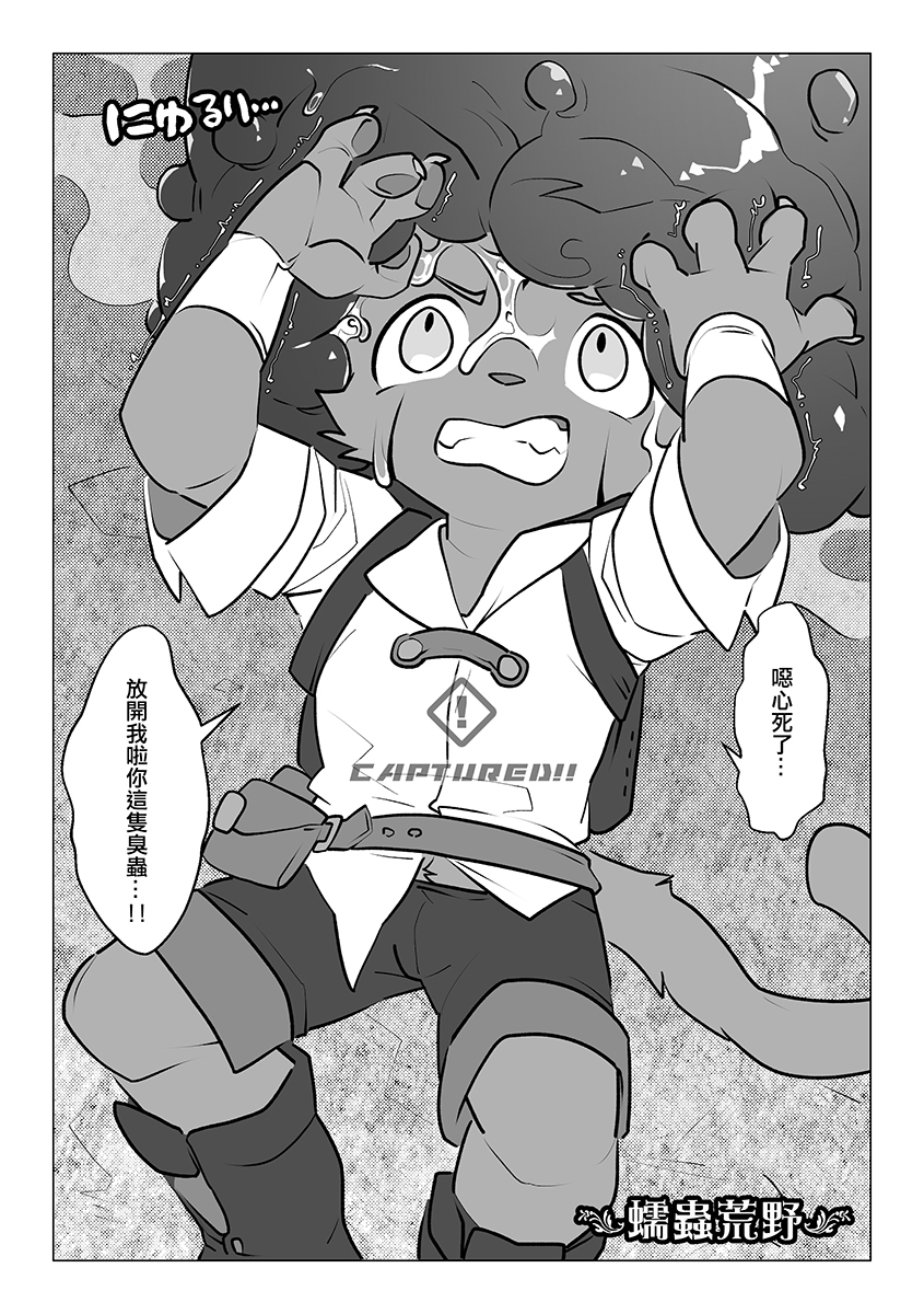 ゲームオーバーII