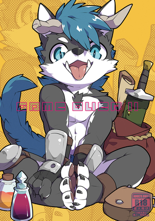 ゲームオーバーII