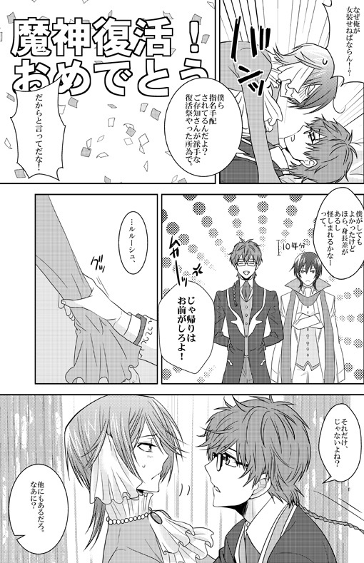 過去と未来