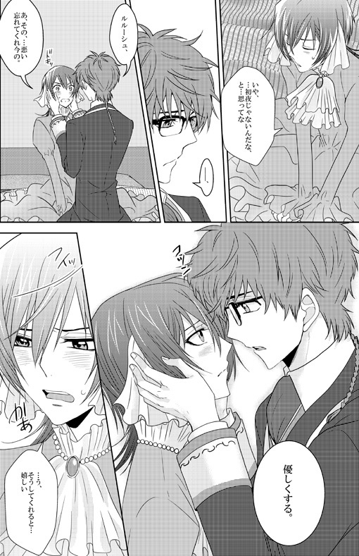 過去と未来