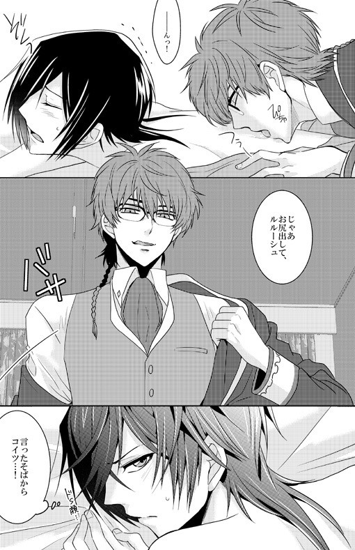 過去と未来