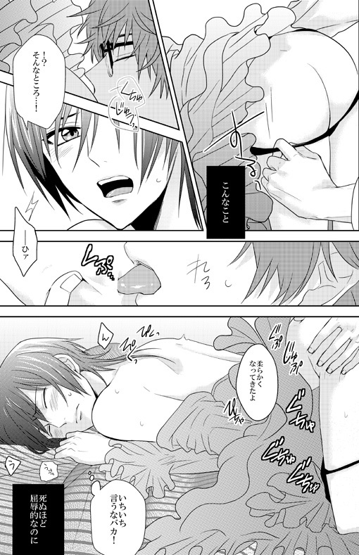 過去と未来