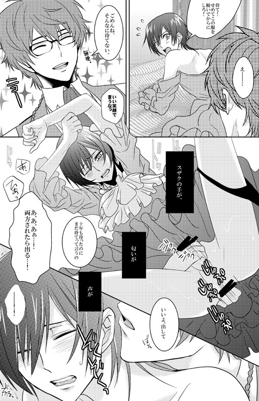 過去と未来
