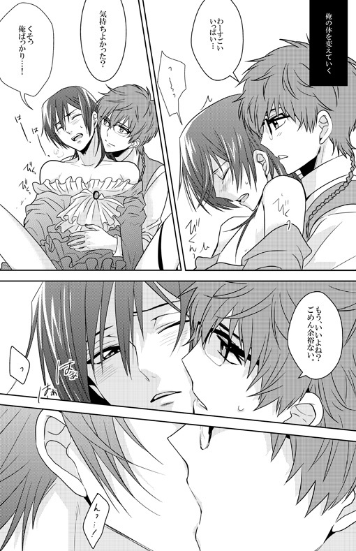 過去と未来