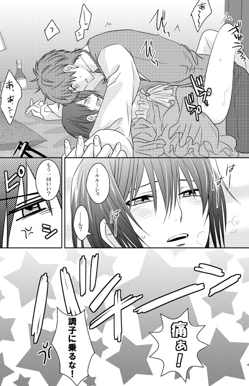 過去と未来