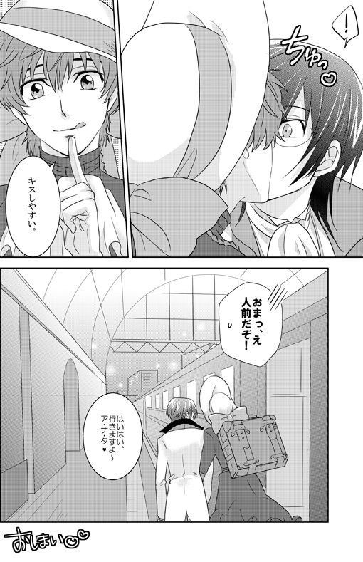 過去と未来