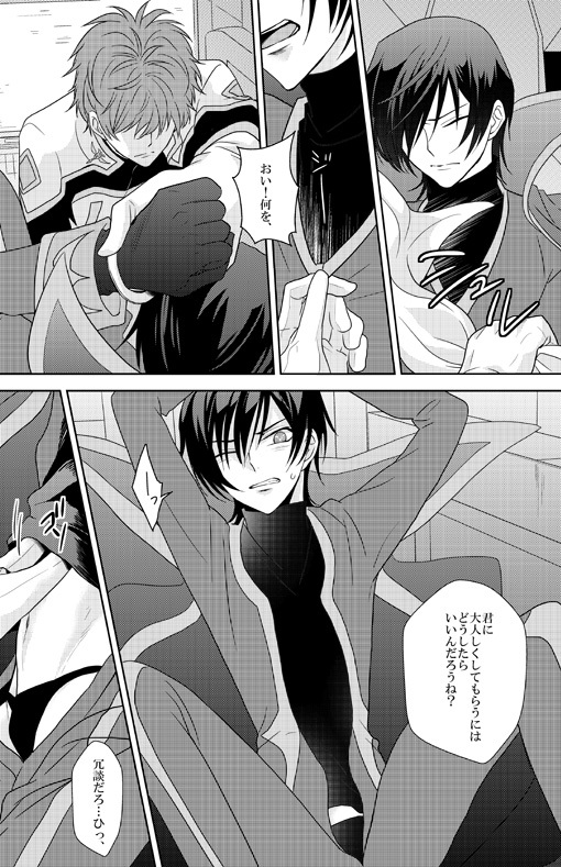過去と未来