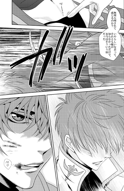 過去と未来