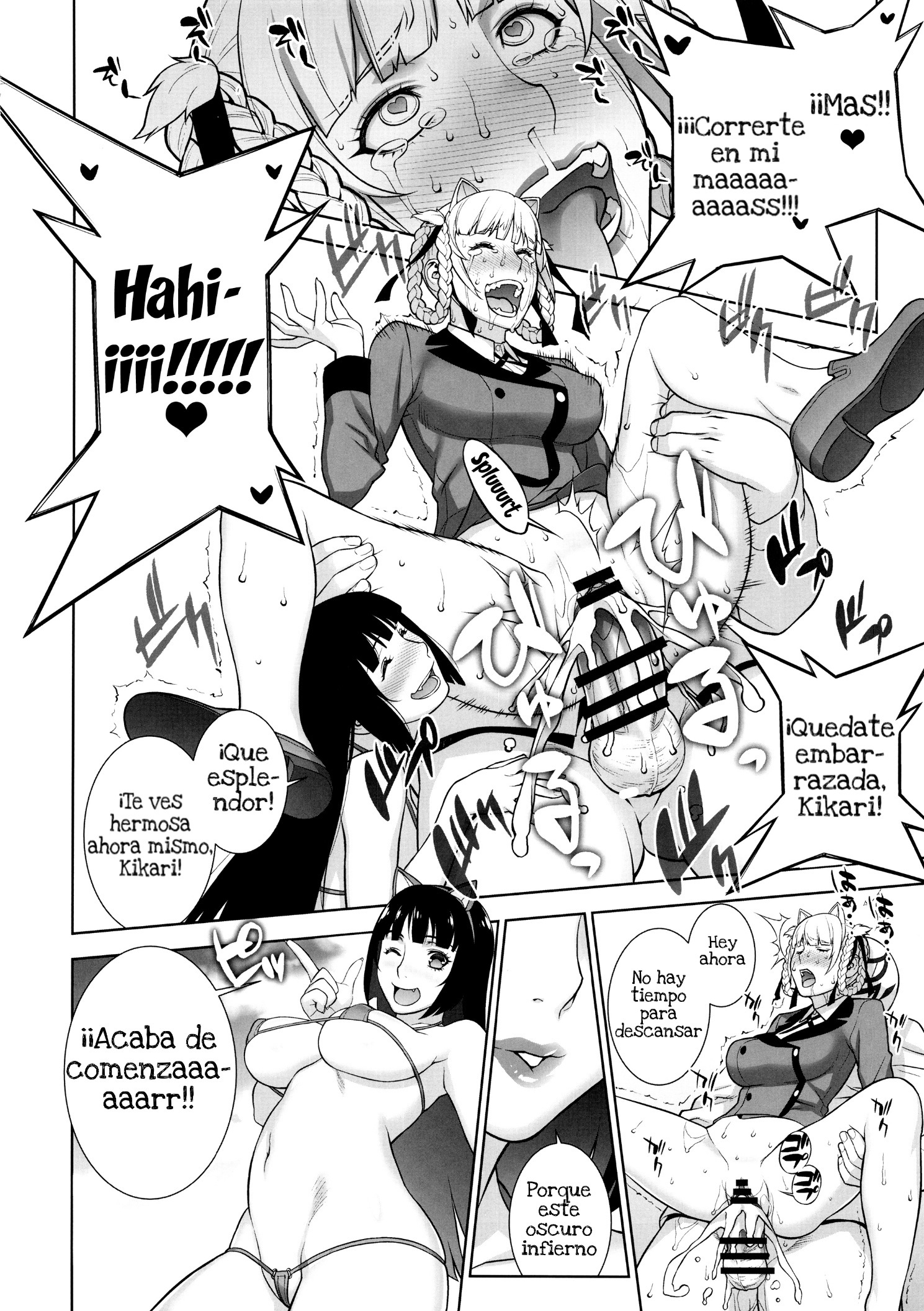 この敗北は5000兆円かかる！