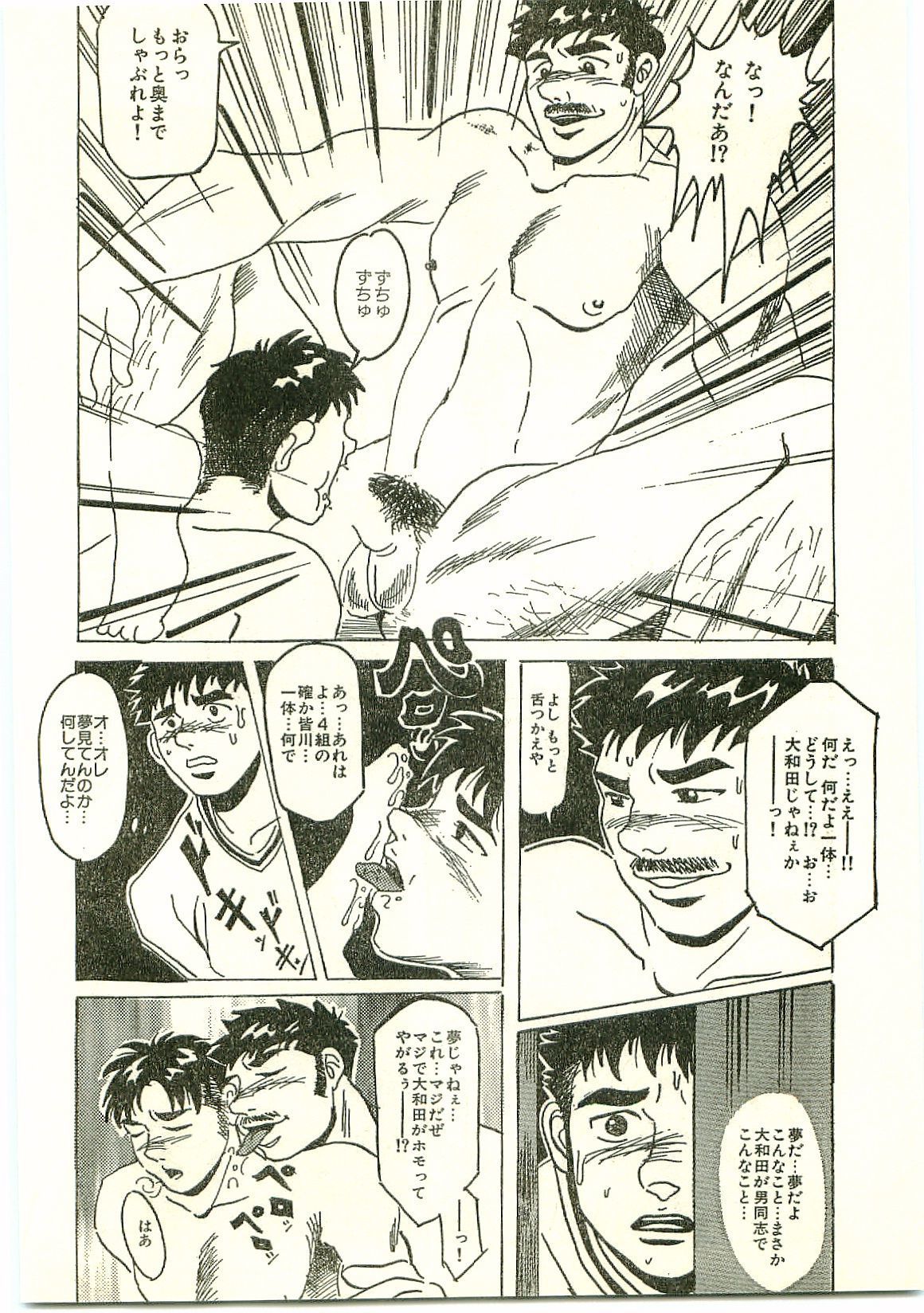 やんちゃぼうずよるのかがいじゅうぎょう