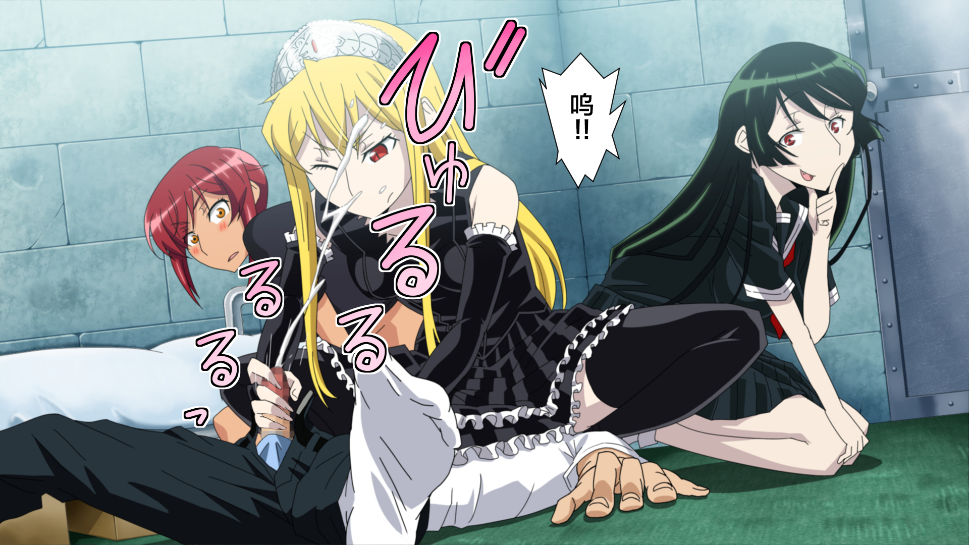 かいぶつやしきのHな日常2