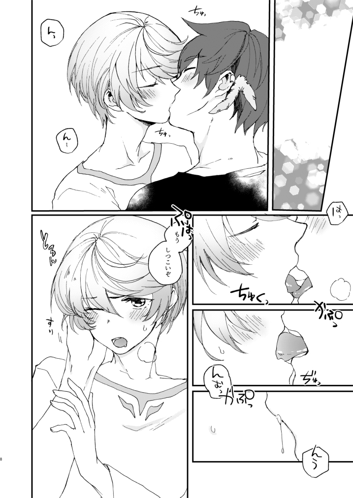 いつもながらあまい!!