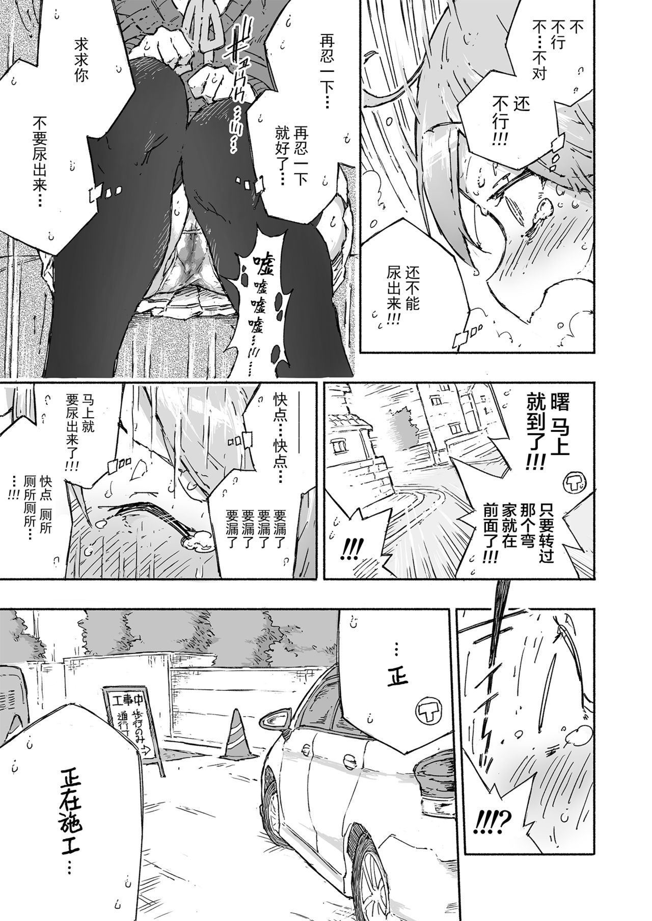 あけぼのダムは花ちたい！