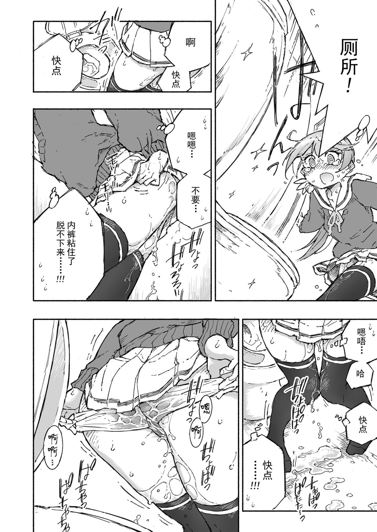 あけぼのダムは花ちたい！