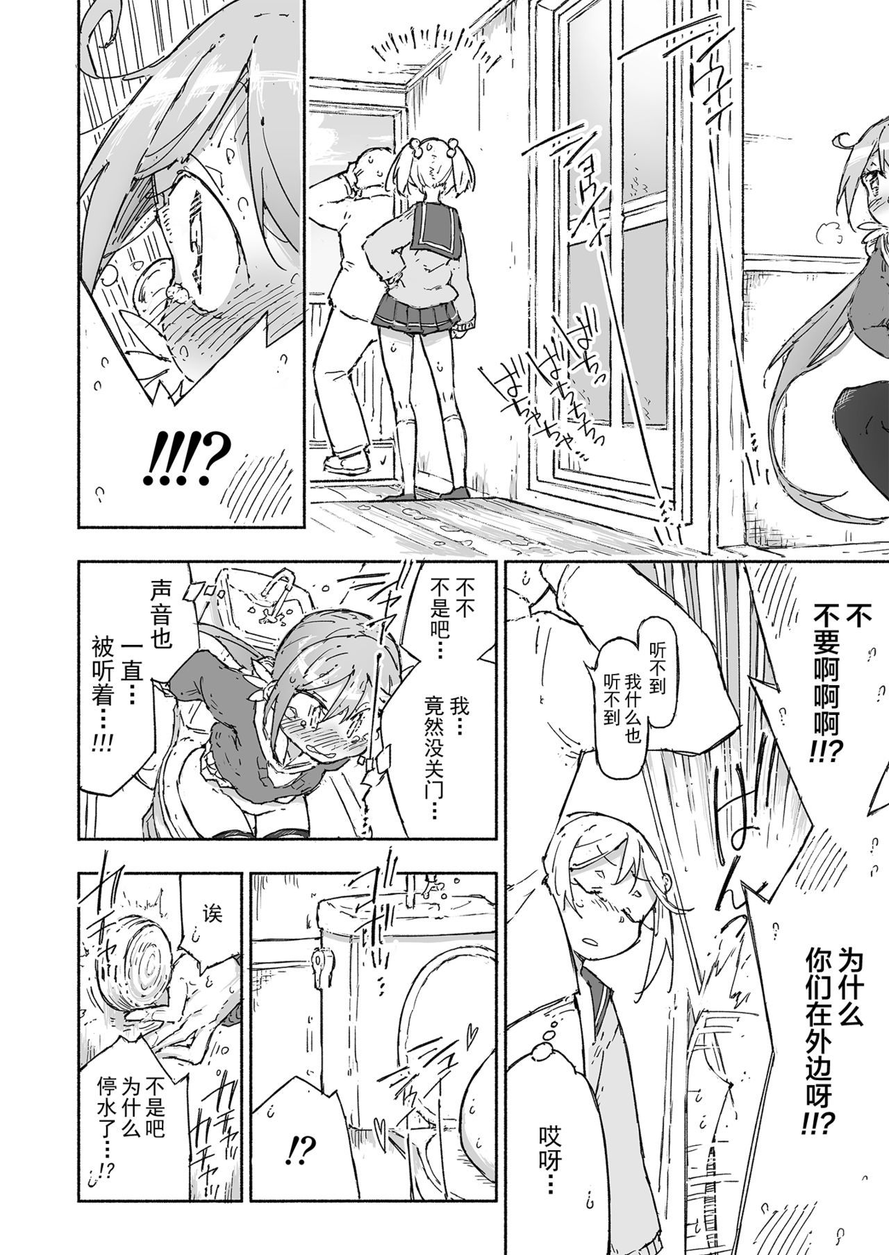 あけぼのダムは花ちたい！