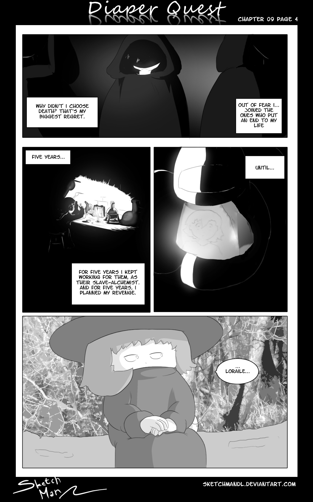 スケッチマンのおむつクエスト完了