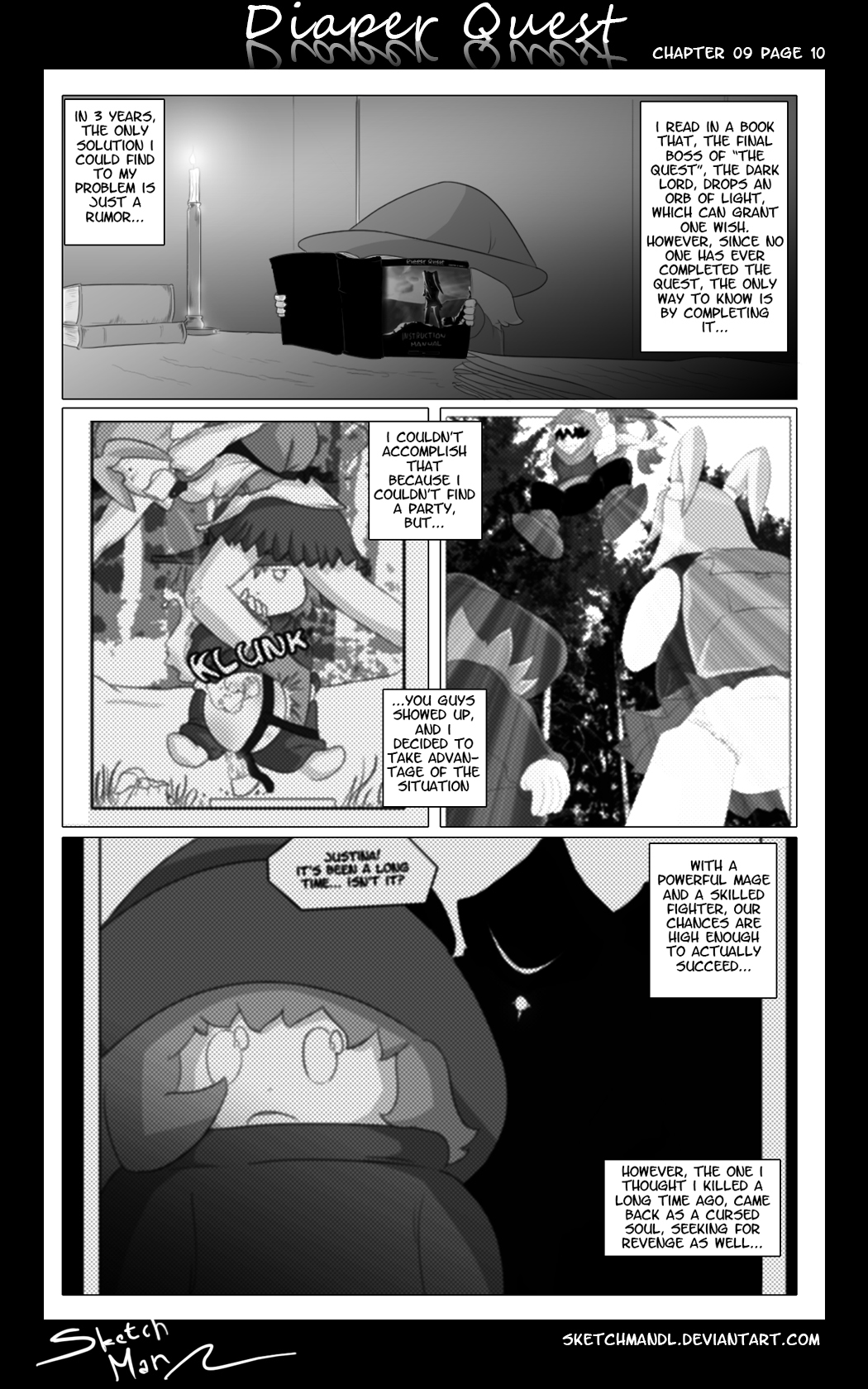 スケッチマンのおむつクエスト完了