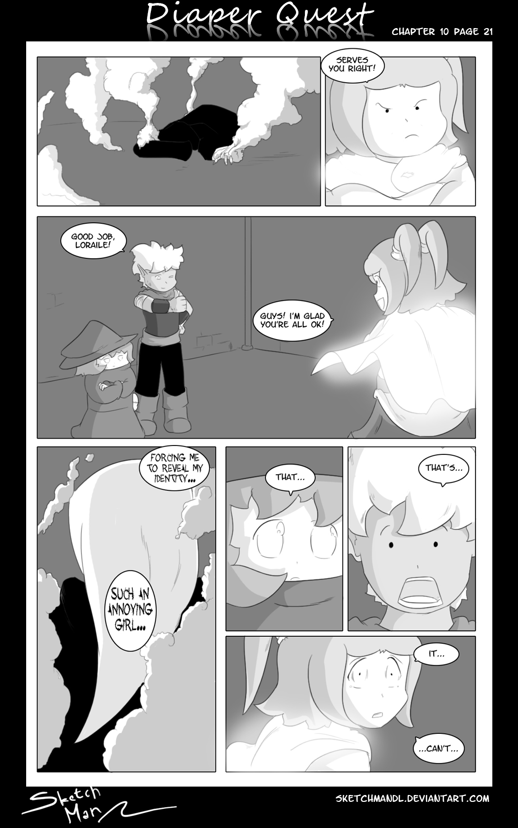 スケッチマンのおむつクエスト完了