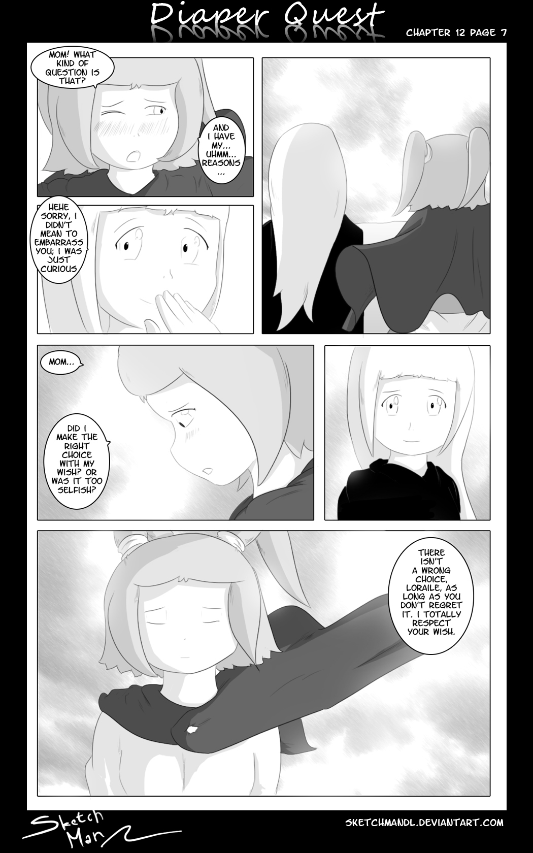 スケッチマンのおむつクエスト完了