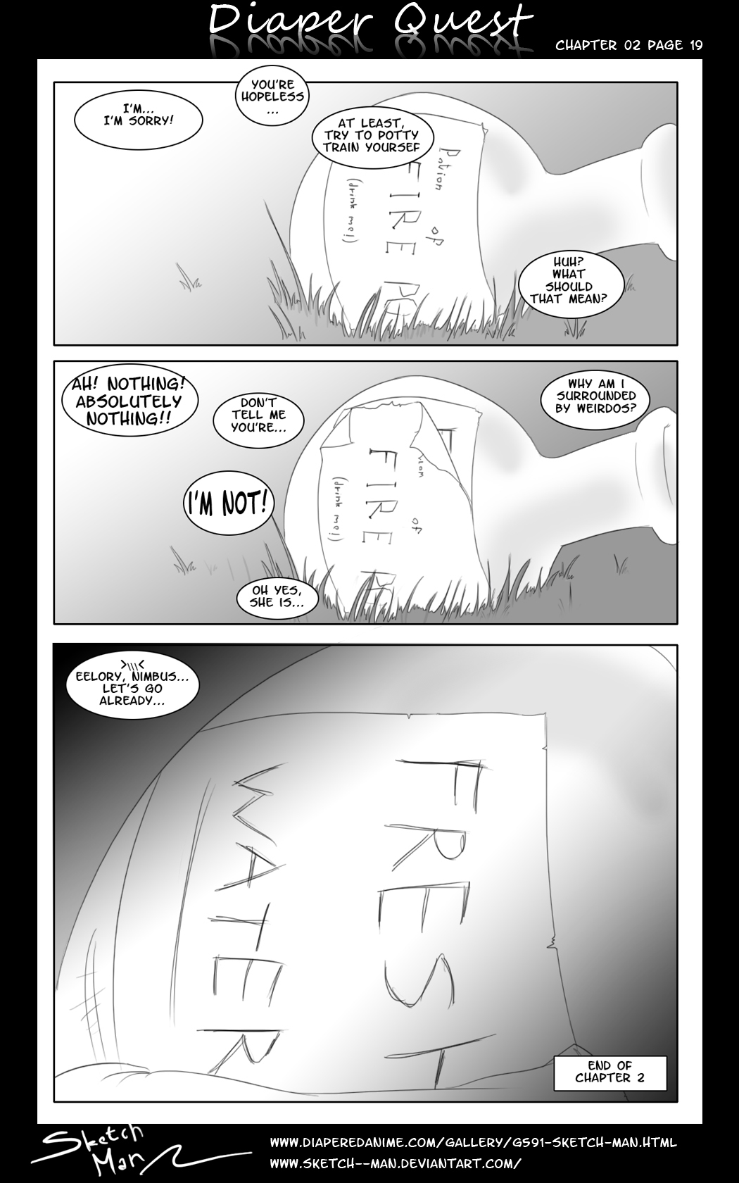 スケッチマンのおむつクエスト完了