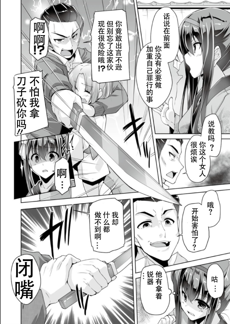 はつきと時代劇|羽月的時間代剧play