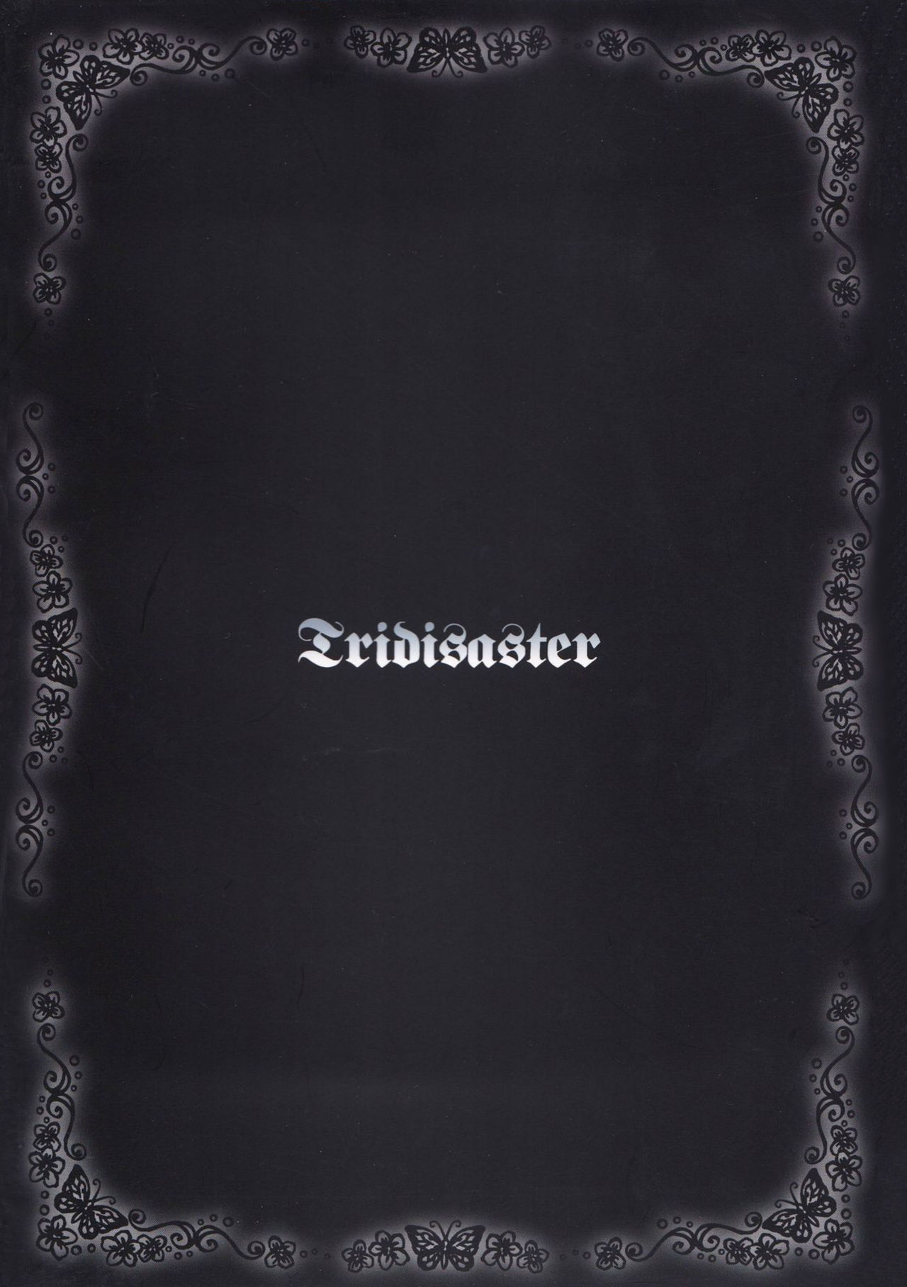 増井サキュバス