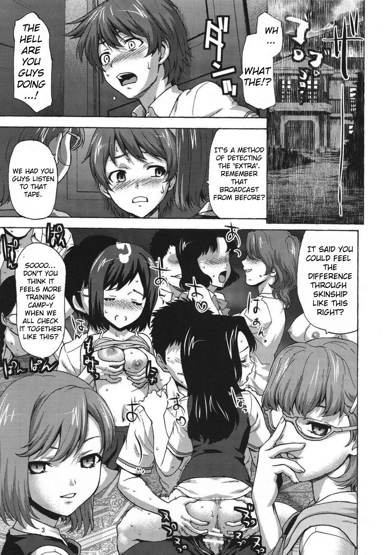 増井サキュバス