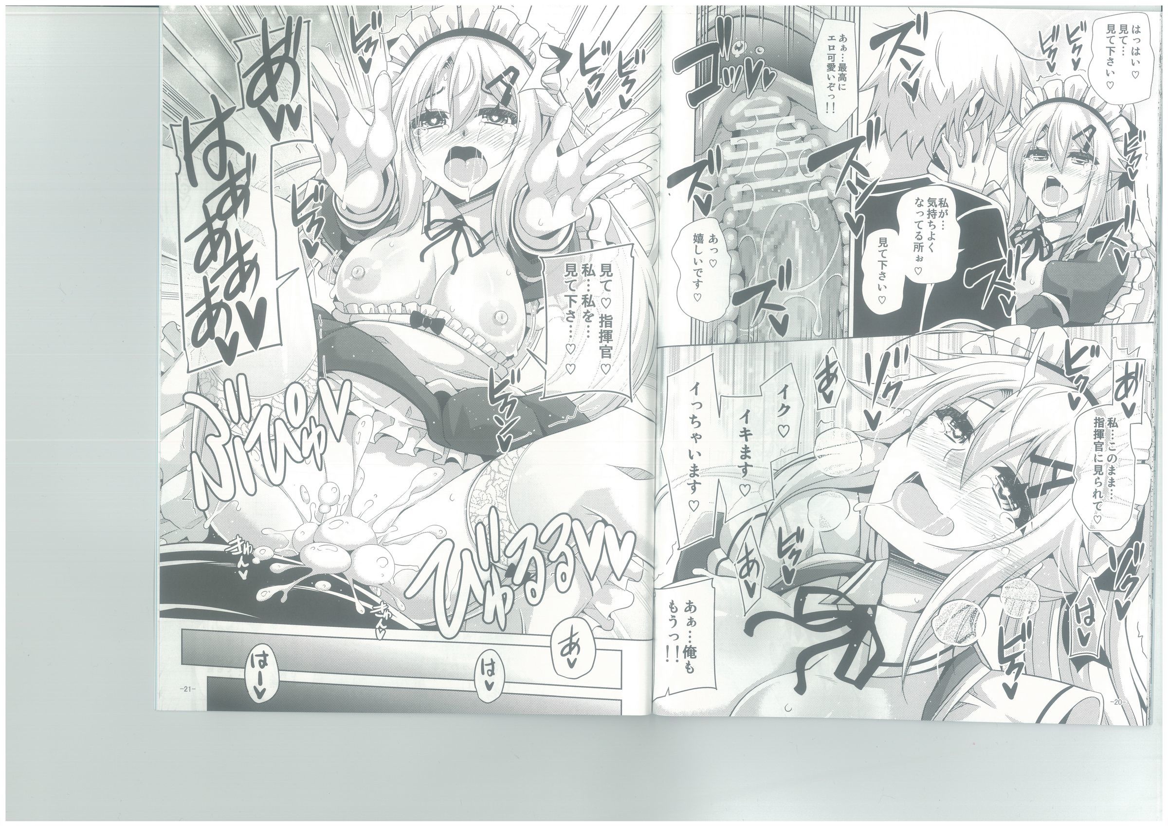 9a-91ちゃんは五星下。