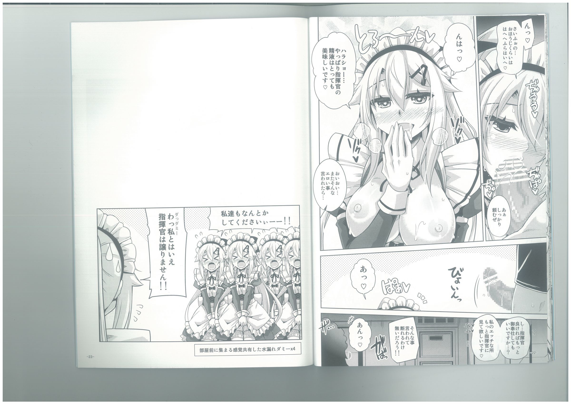 9a-91ちゃんは五星下。