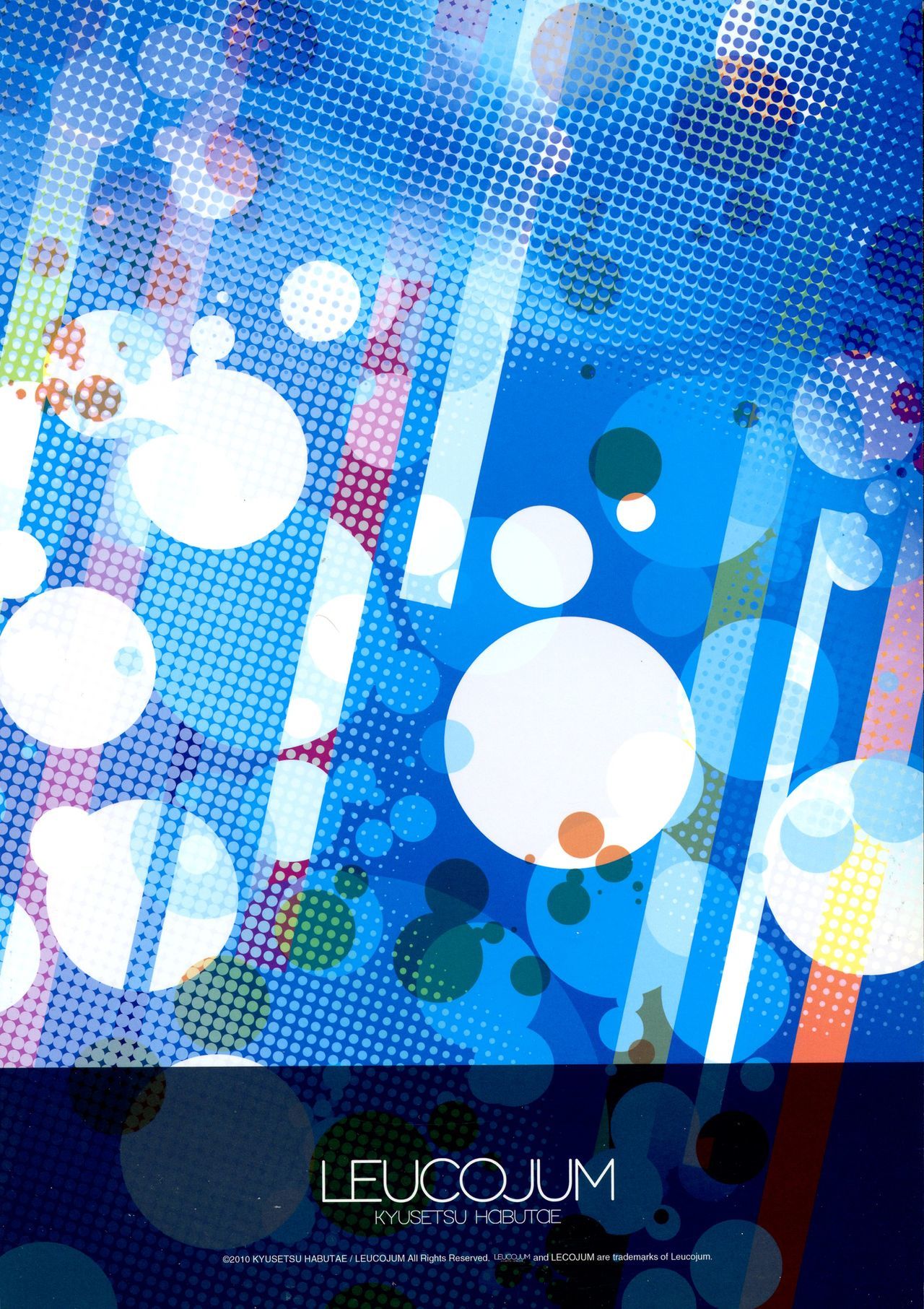 アドウグ！ 〜天子から悪魔、恩なのこ〜