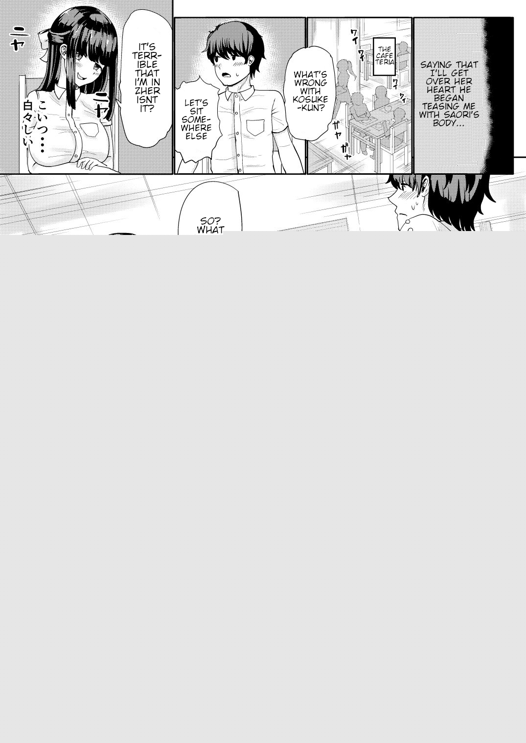 不気味な老人が私のガールフレンドと体を交換します