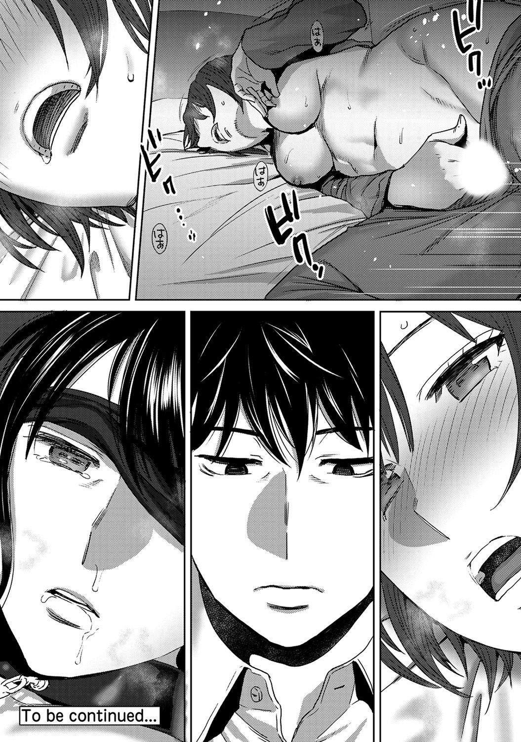 Koukan─AnoToki…AnoMusumeToitsuTetara─ch29-36