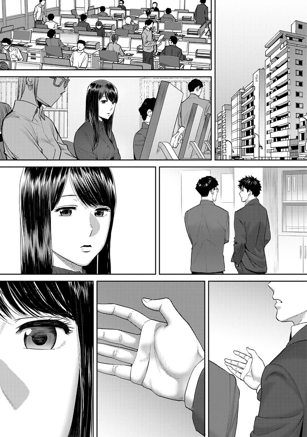 Koukan─AnoToki…AnoMusumeToitsuTetara─ch29-36