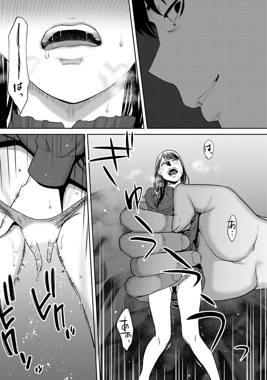 Koukan─AnoToki…AnoMusumeToitsuTetara─ch29-36