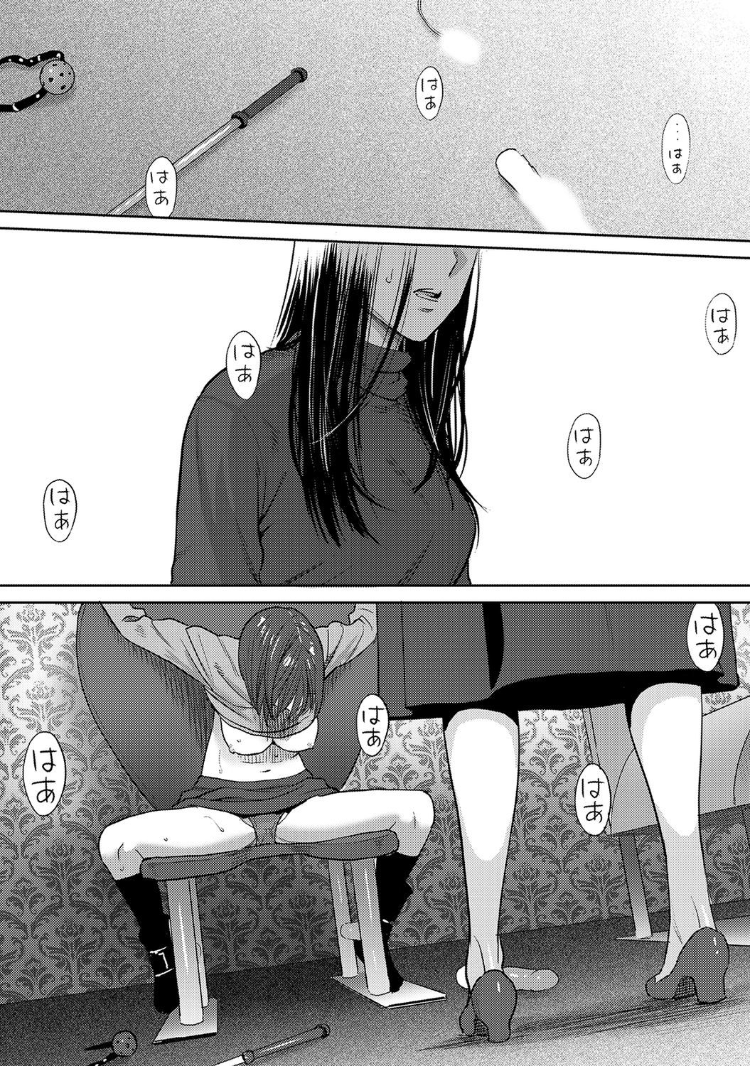 Koukan─AnoToki…AnoMusumeToitsuTetara─ch29-36