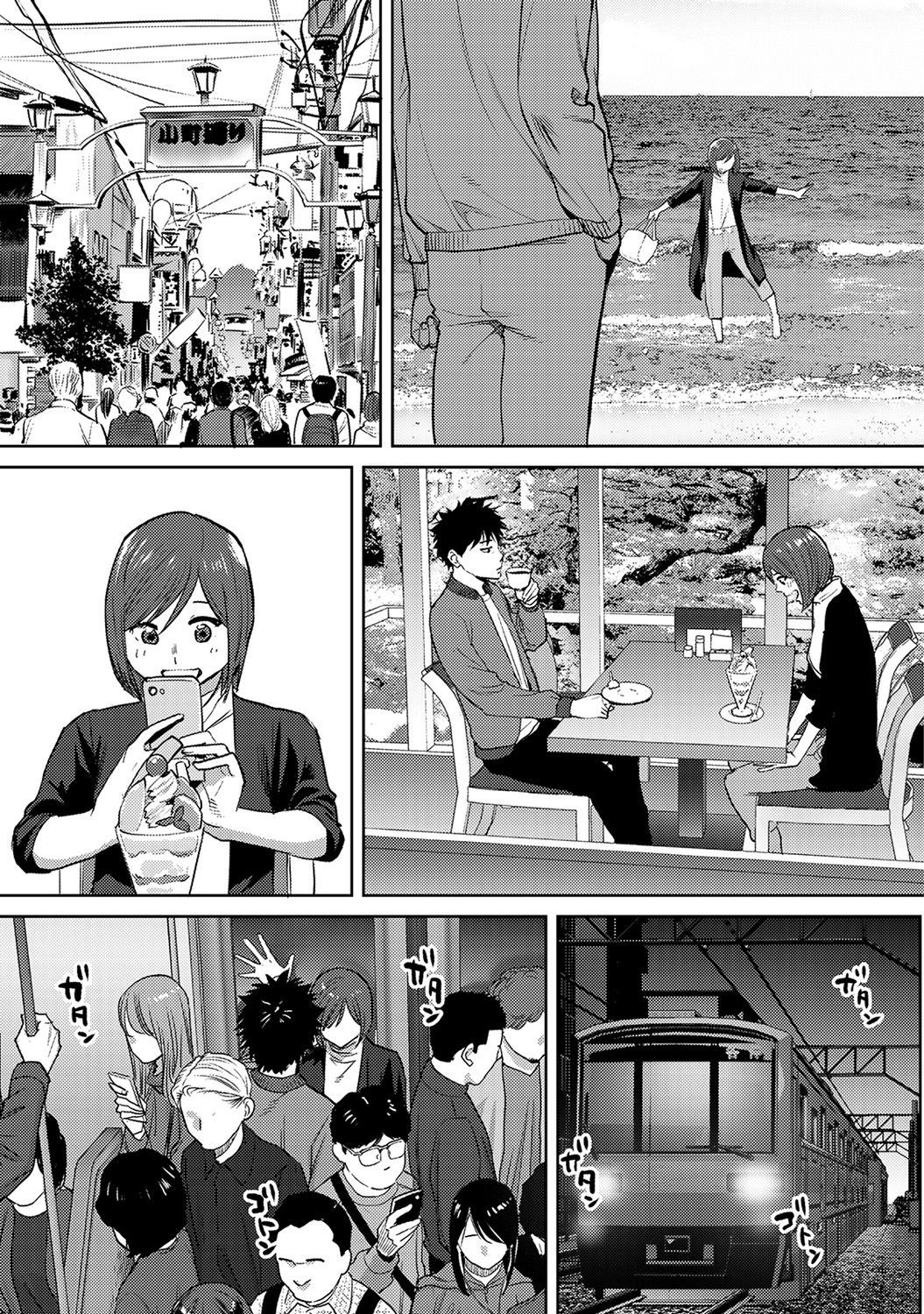 Koukan─AnoToki…AnoMusumeToitsuTetara─ch29-36