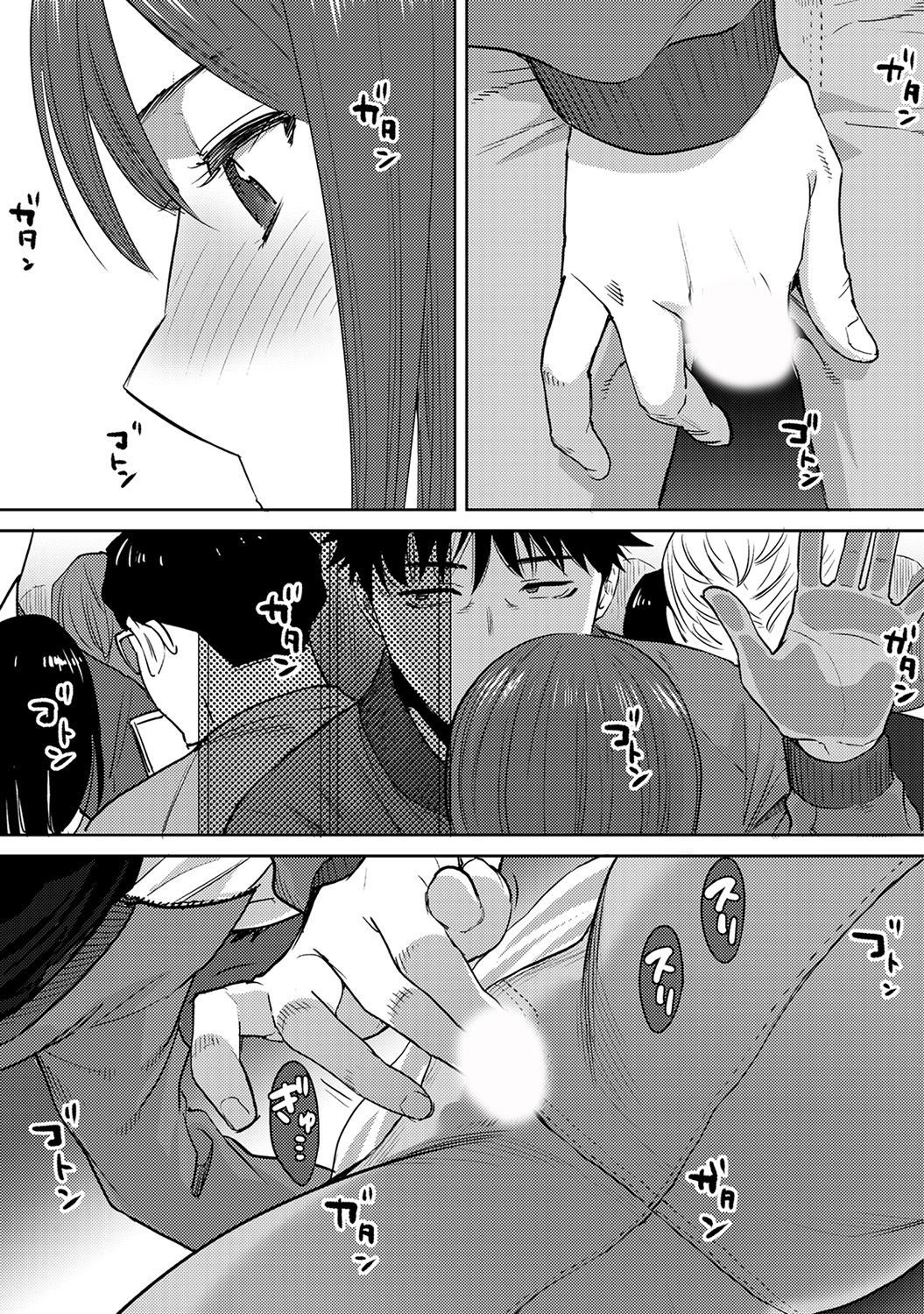 Koukan─AnoToki…AnoMusumeToitsuTetara─ch29-36