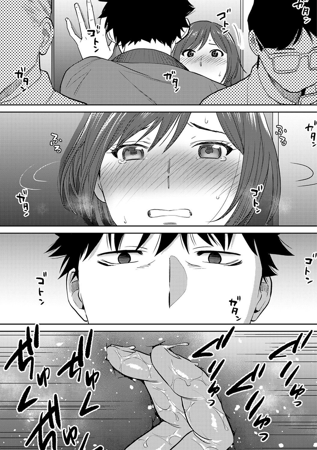 Koukan─AnoToki…AnoMusumeToitsuTetara─ch29-36