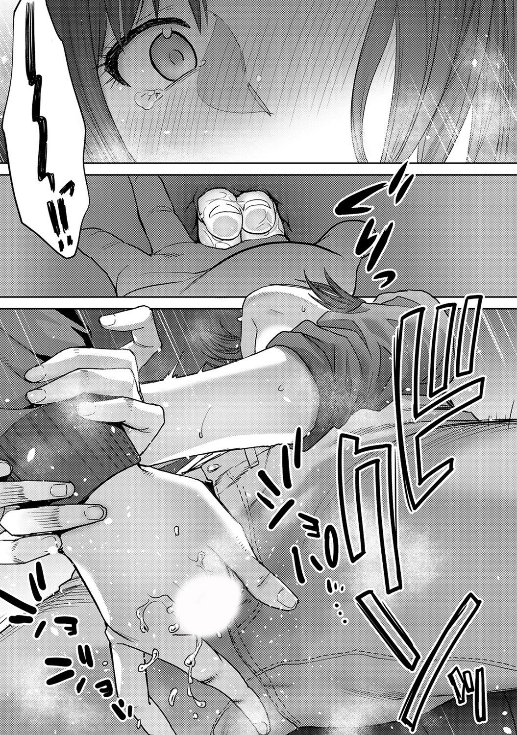 Koukan─AnoToki…AnoMusumeToitsuTetara─ch29-36