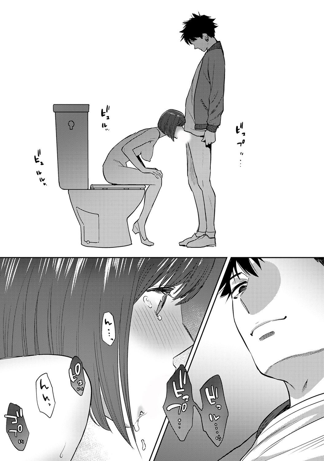 Koukan─AnoToki…AnoMusumeToitsuTetara─ch29-36