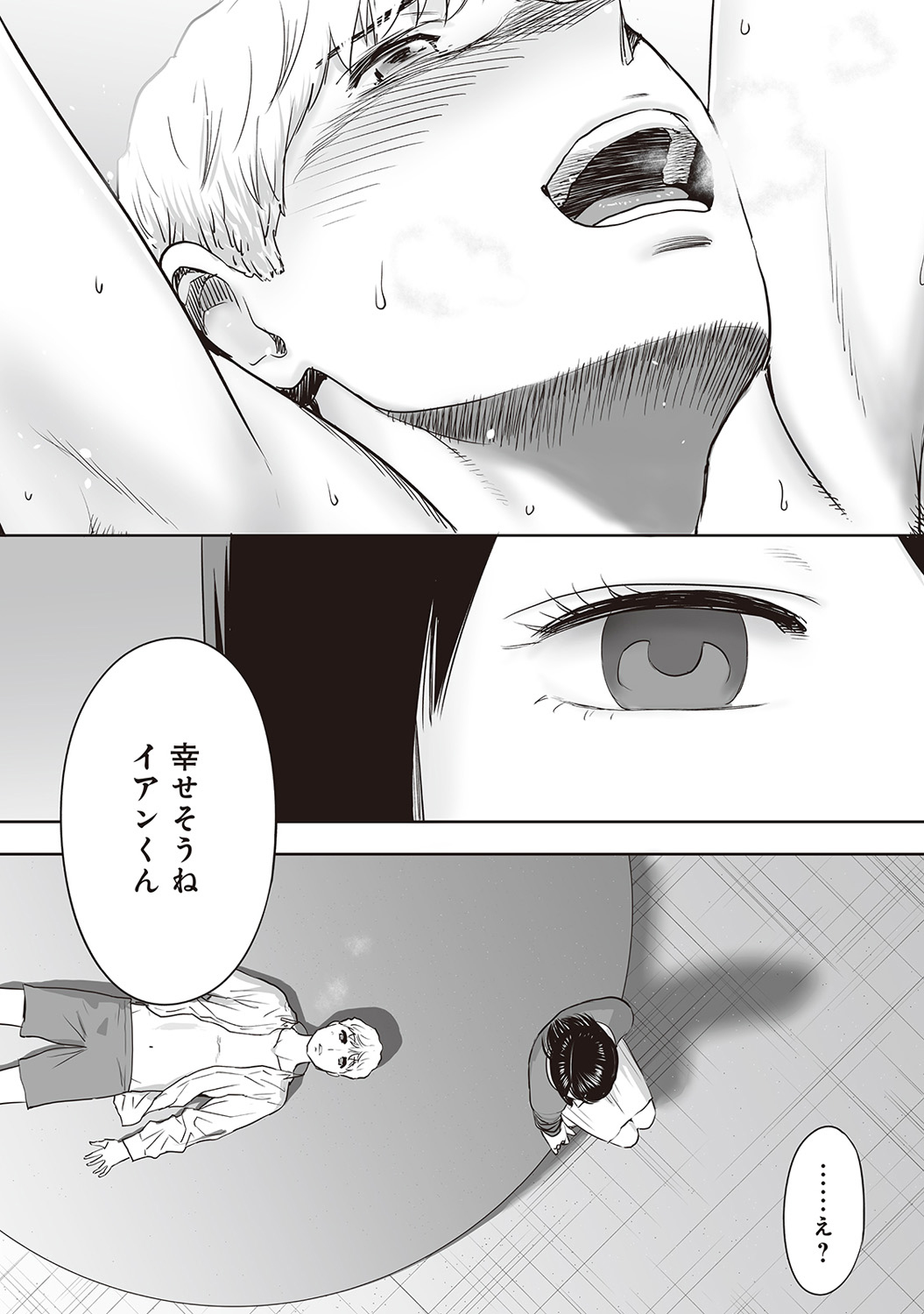 Koukan─AnoToki…AnoMusumeToitsuTetara─ch29-36