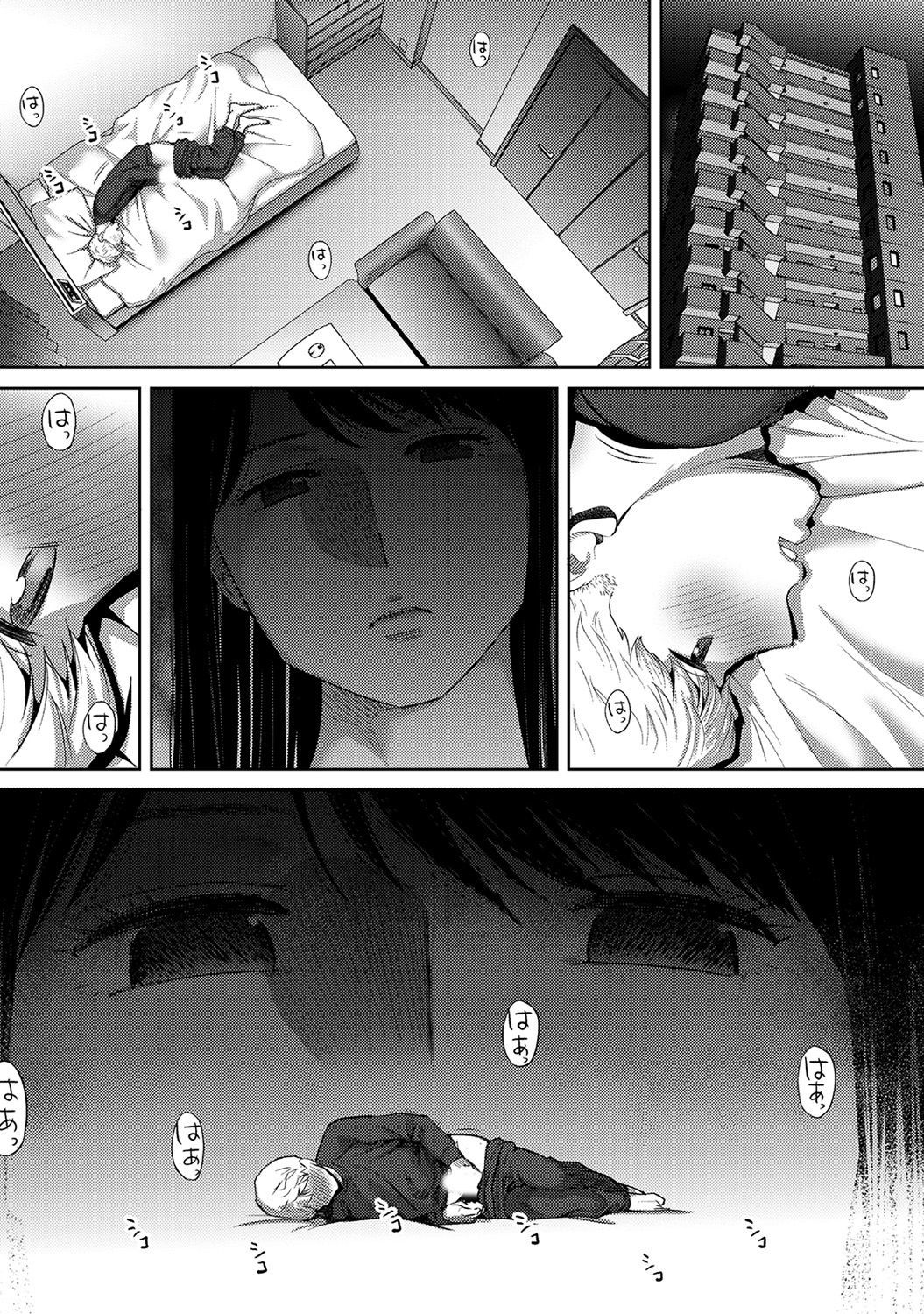 Koukan─AnoToki…AnoMusumeToitsuTetara─ch29-36