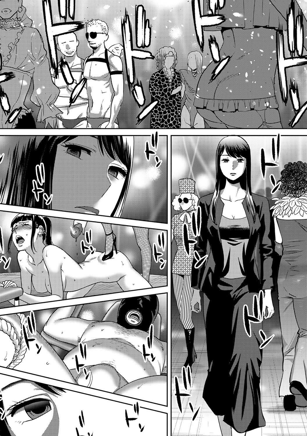 Koukan─AnoToki…AnoMusumeToitsuTetara─ch29-36