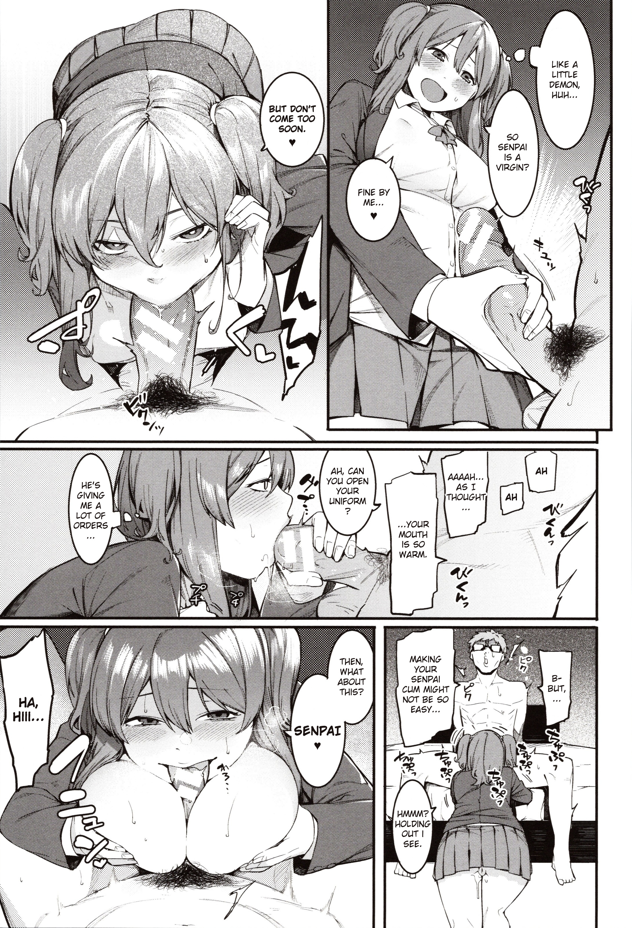 魍魎に魍魎！第2-3章