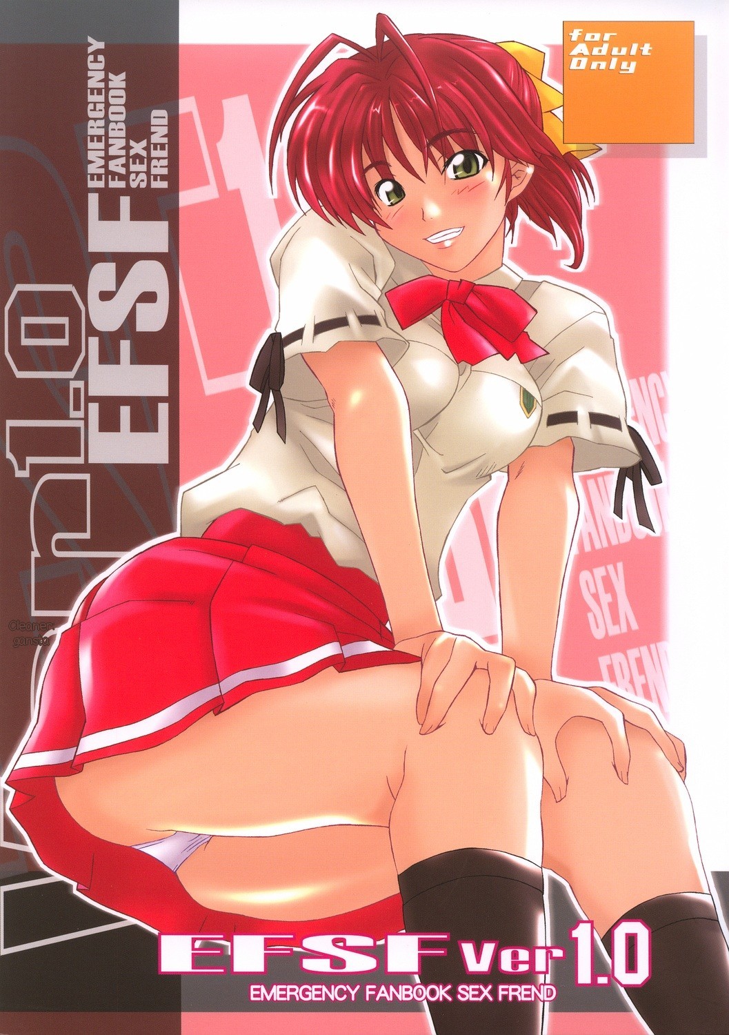 EFSF Ver1.0-緊急ファンブックセックスフレンド