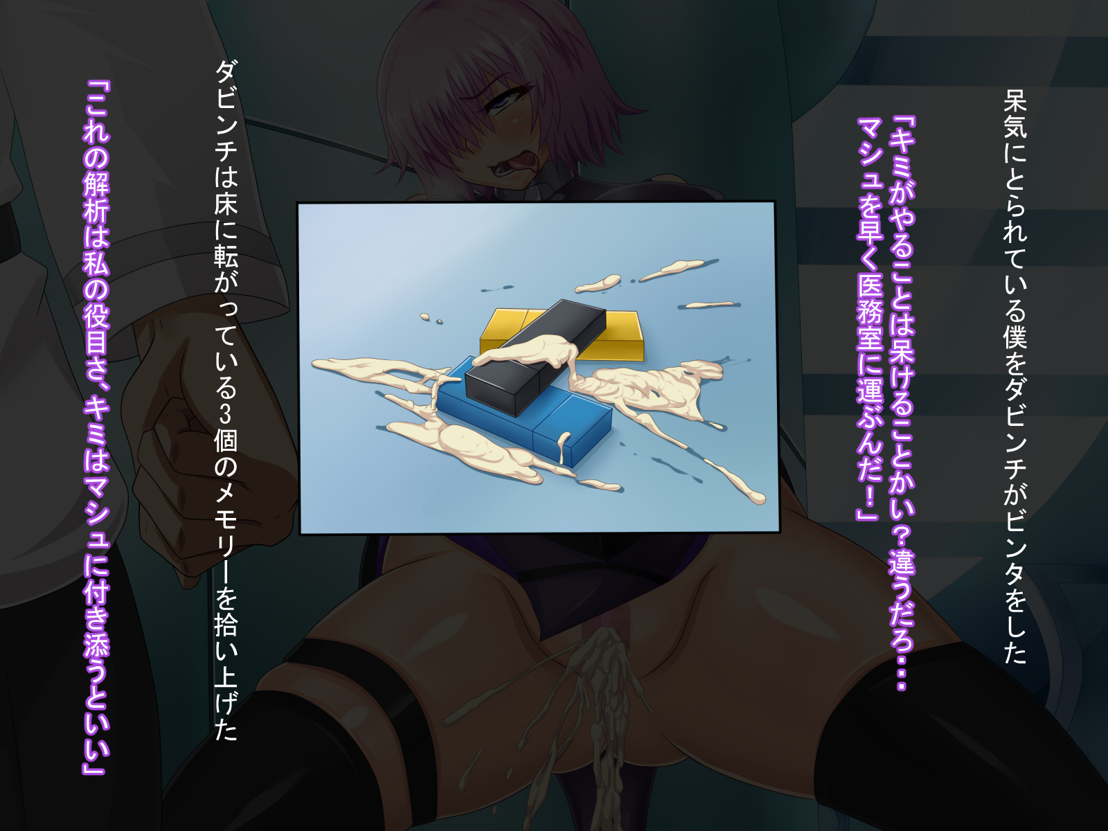 友達の花嫁〜他人の花嫁に土を彫って盗んだ！