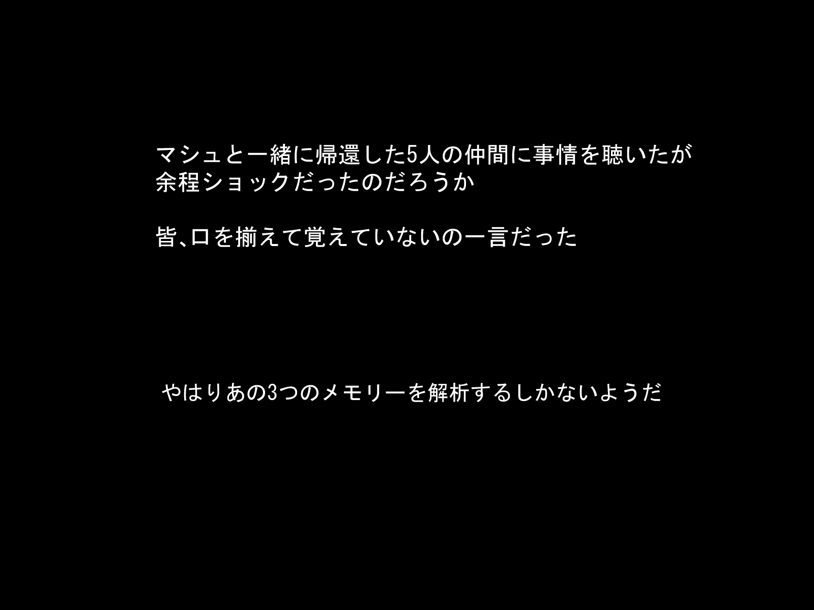 友達の花嫁〜他人の花嫁に土を彫って盗んだ！
