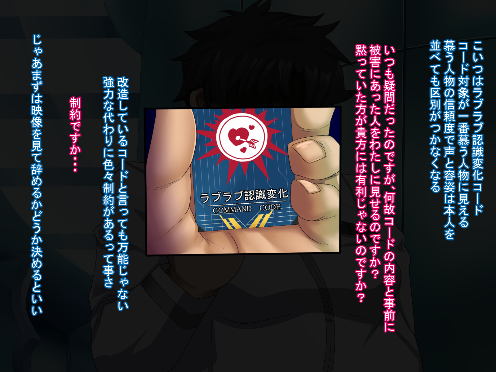 友達の花嫁〜他人の花嫁に土を彫って盗んだ！